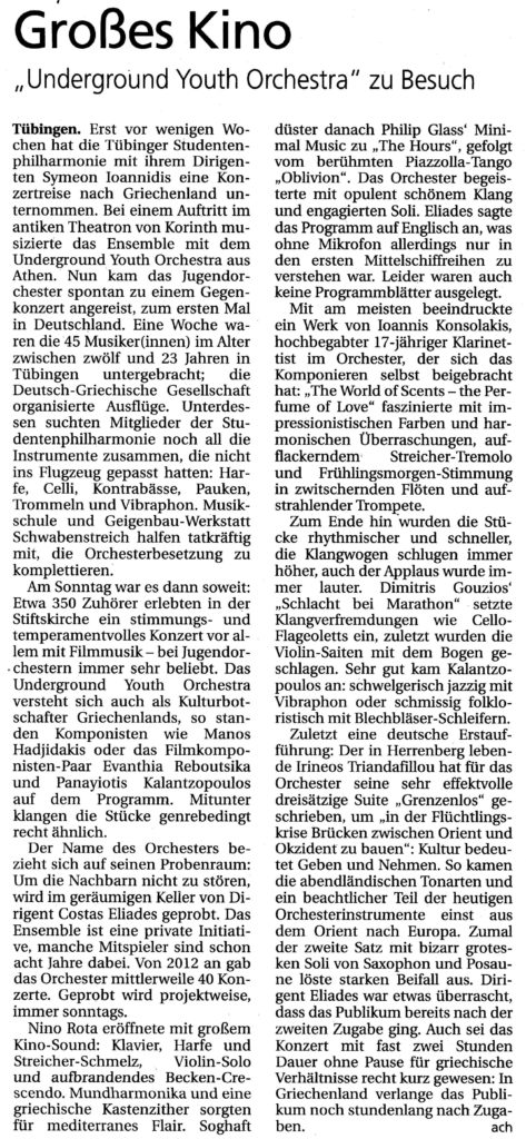 Εφημερίδα Schwäbisches Tagblatt