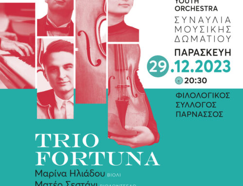 Χριστούγεννα με την UYO ✨ Το Trio Fortuna στην πρώτη του συναυλία μουσικής δωματίου |