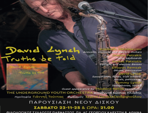 Ο David Lynch συμπράττει με την Underground Youth Orchestra στην ζωντανή παρουσίαση του άλμπουμ του “Truths Be Told”