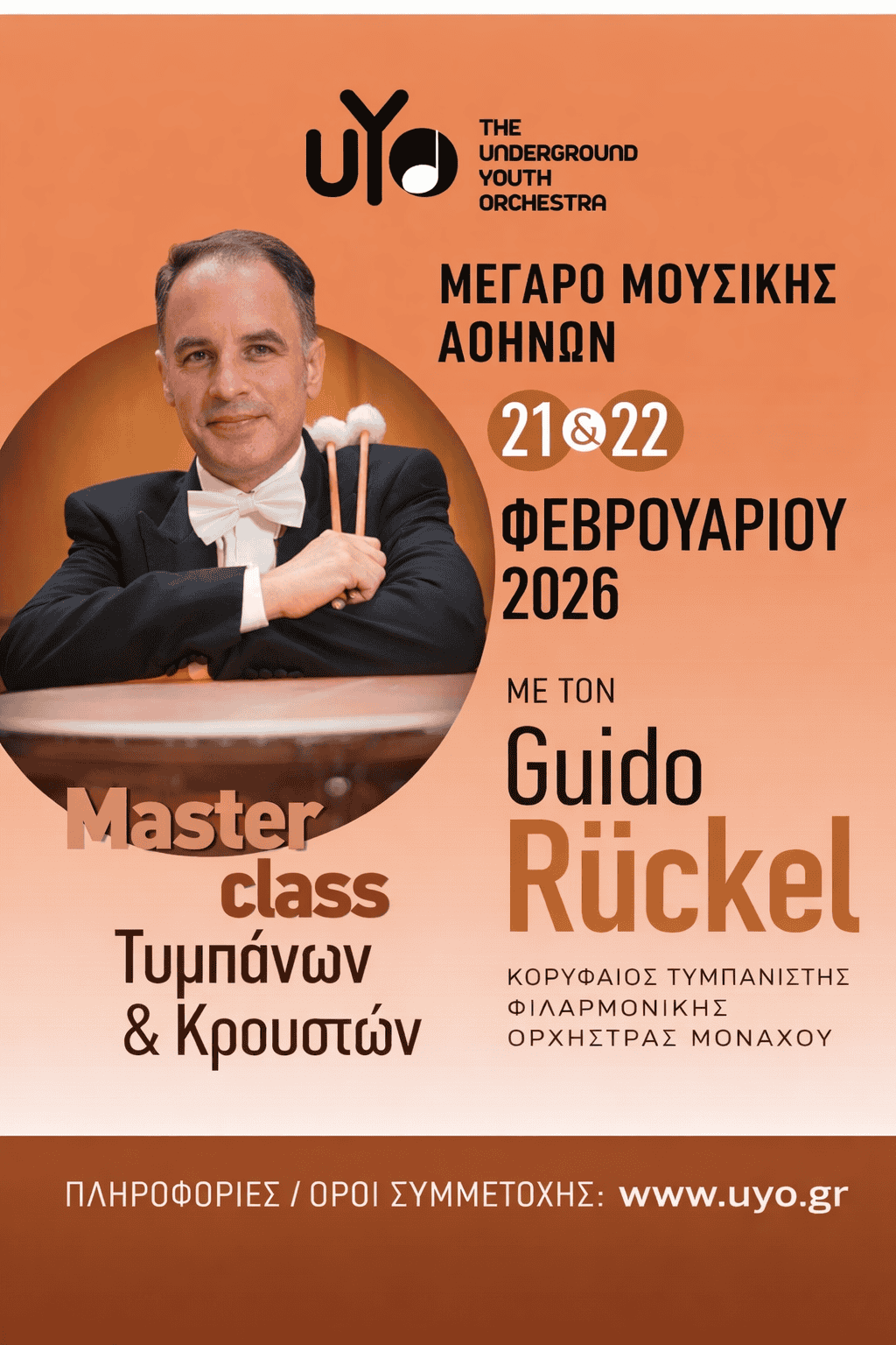  Guido Rückel- UYO Percussion Masterclass