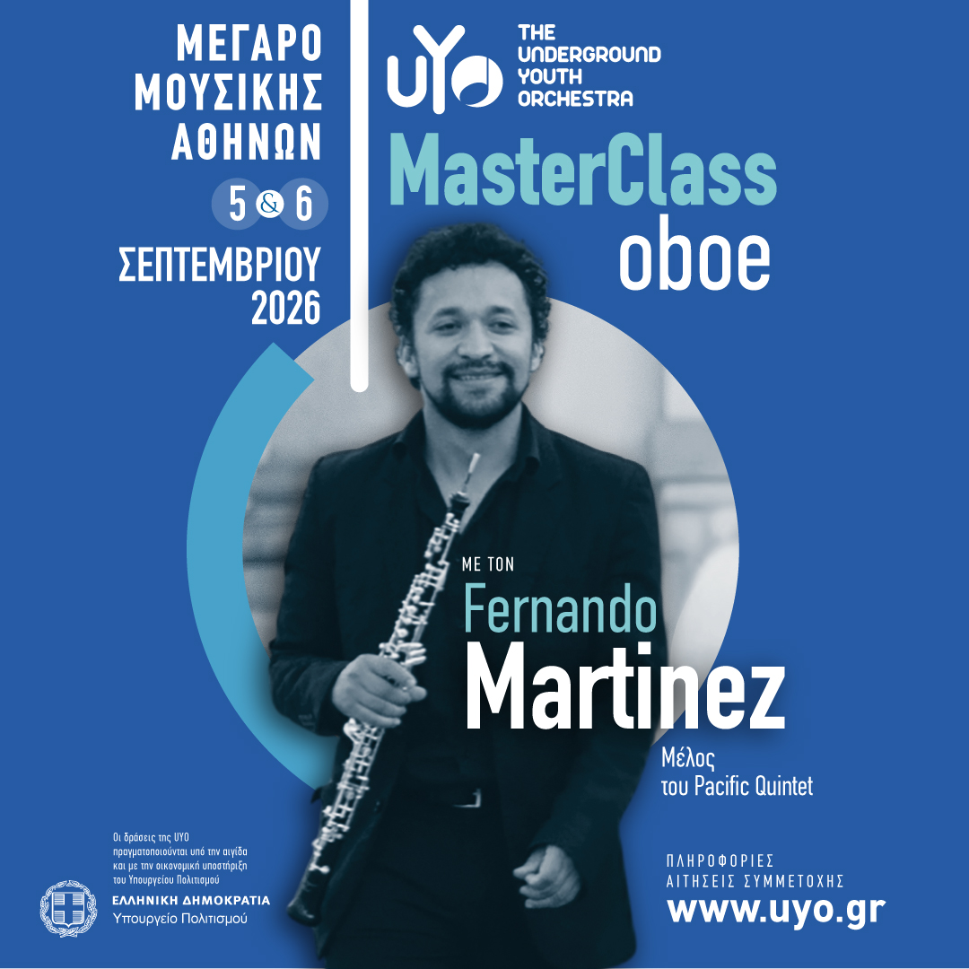 Fernando José Martinez Zavala uyo masterclasses picture