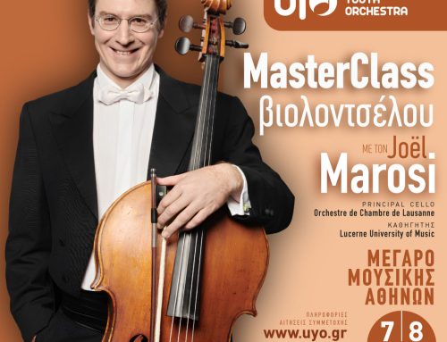 Masterclass Βιολοντσέλου-Joel Marosi